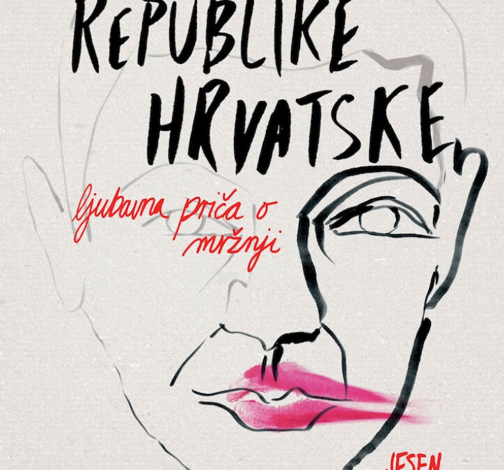 Ustav RH